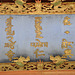 Malnova (ujgura) mongola, tibeta kaj ĉinia