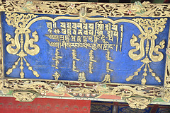 Kvadrata, tibeta, malnovmongola (ujgura) kaj ĉina skriboj