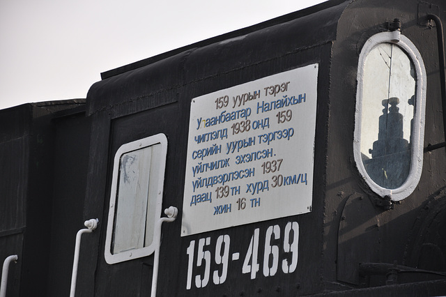 Fervoja muzeo. Priskribo de lokomotivo de la jaro 1937 en la cirila