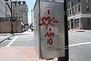 42.NorthCharlesStreet.BaltimoreMD.7May2010
