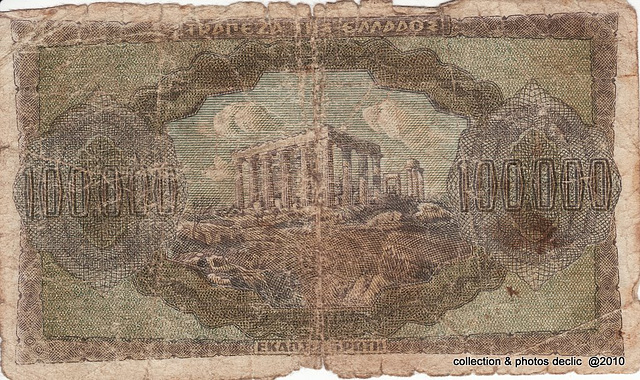 billets de banque 0011