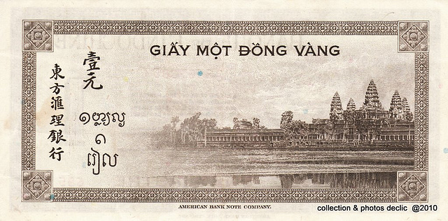 billets de banque 0015