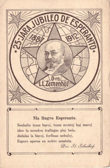 25jara-jubileo-de-Esperanto 1912.Eld. Leipzig