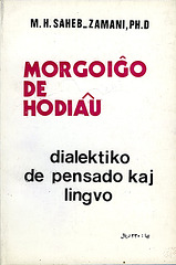 Morgaŭigo de Hodiaŭ