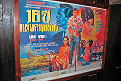 Movie poster of a Thai film in Mueang Boran