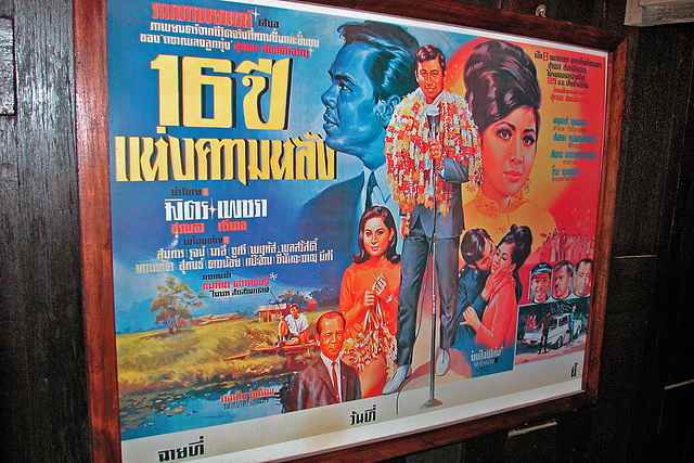 Movie poster of a Thai film in Mueang Boran