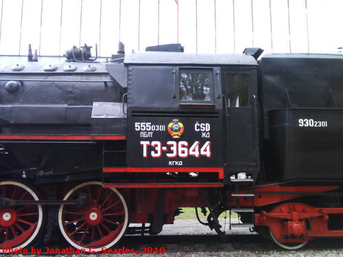 Ex-CSD #555.0301 in the CD Muzeum, Picture 2, Luzna u Rakovnika, Bohemia (CZ), 2010