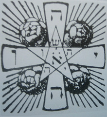 Logotype of the Cabalistic Order Rosacruz