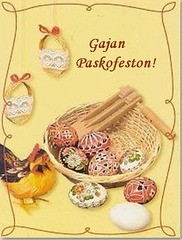 Gajan paskofeston - el.bildkarto