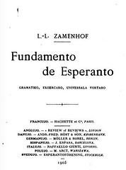 Fundamento de esperanto -  1905 (kovrilpaĝo)