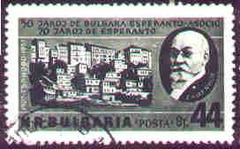 poŝtmarko dr. Zamenhof Bulgario 1957