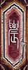 Chinese design II.