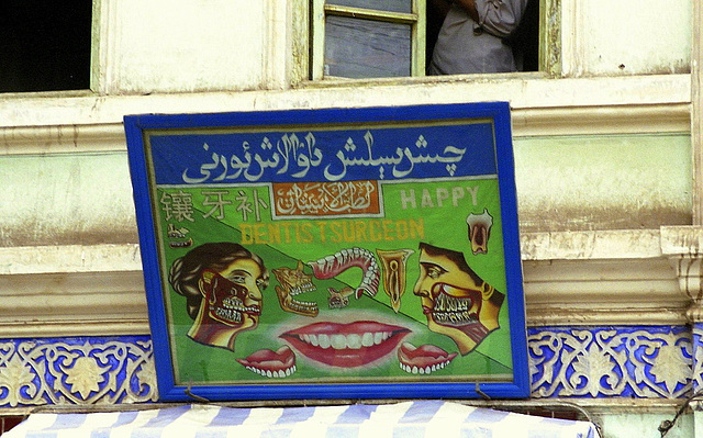 Another happy dentist, Kashgar