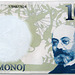 Sennacia banko - cent monoj
