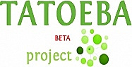 TATOEBA  http://tatoeba.org/epo