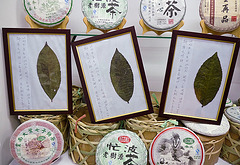 Pu'Er Cakes and Leaves