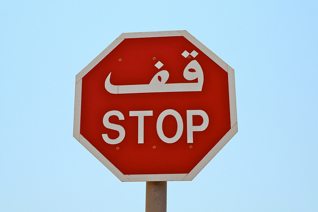 Dubai 2012 – STOP
