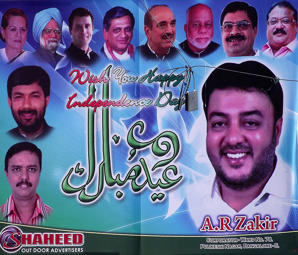Zakir