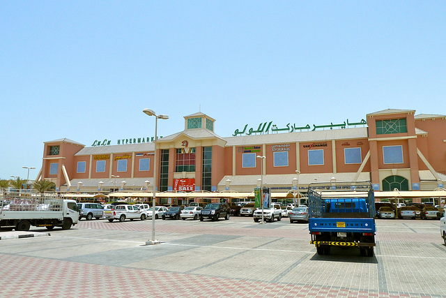 dubai 2012 – lulu hypermarket