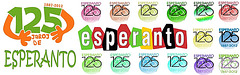 125 jaroj de Esperanto - multkolora afiŝo