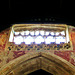 hook norton chancel arch