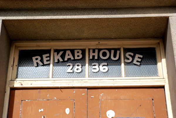 Rekab House