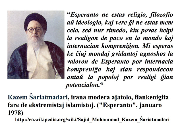 (EO) — Ajatolo Kazem Ŝariatmadari, Irano/Iran