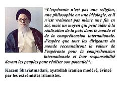 (FR) — Ayatollah Kazem Shariatmadari, Iran