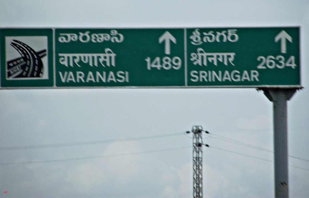 Its a long way to Srinagar