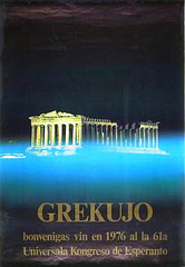 Afiŝo omaĝe al la 61-UKo en Ateno en 1976