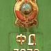 Gori- Emblem on Stalin's Railway Coach