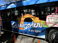 City tour bus.