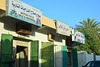 Oman 2013 – Shops
