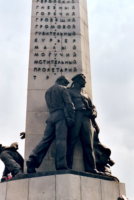 Not the gay monument