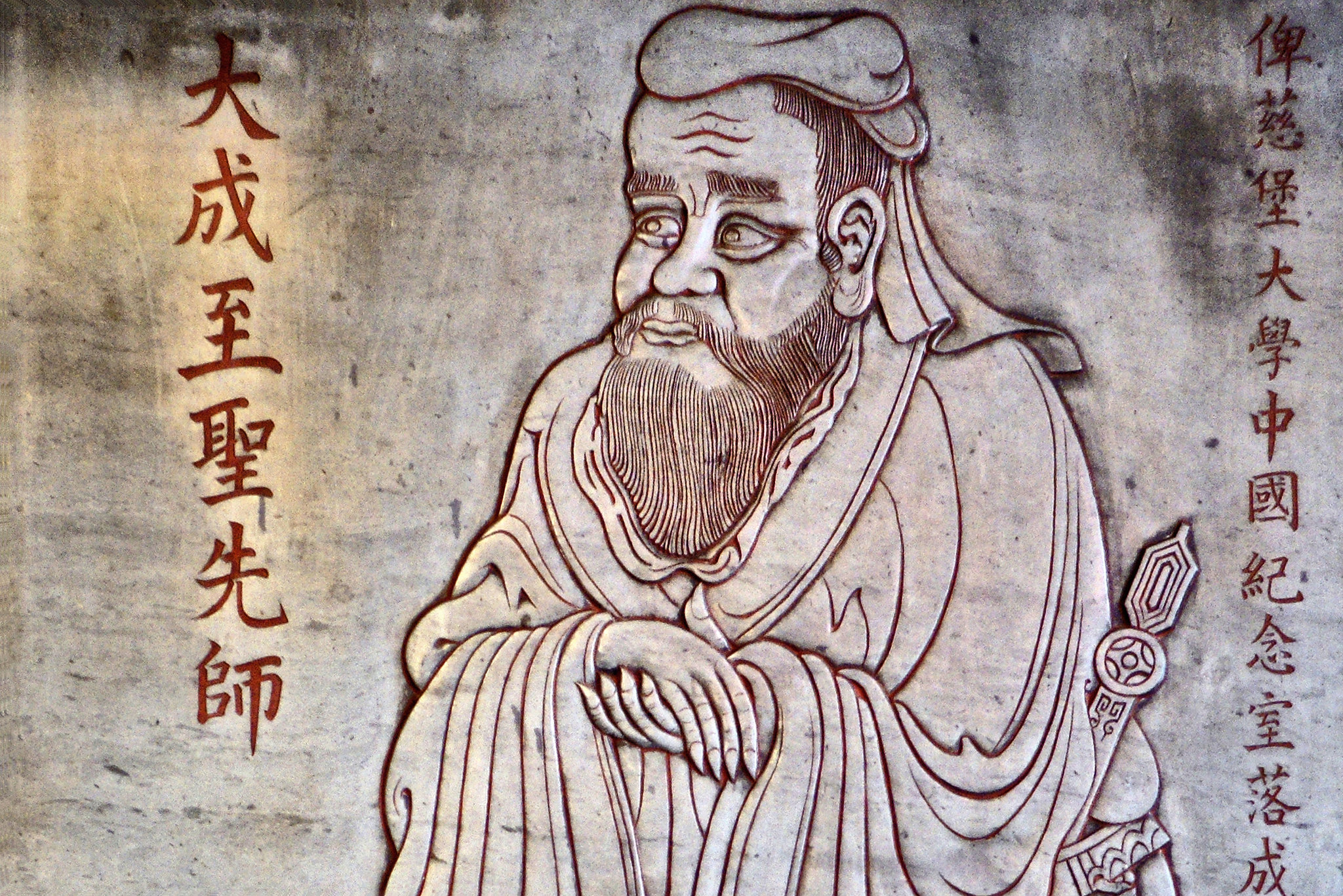 Confucius – Chinese Classroom, The Cathedral of Learning, University of Pittsburgh, Pennsylvania