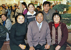 Wuhan Family