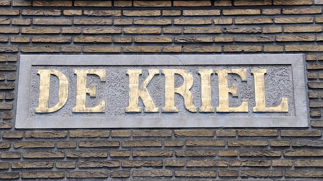 Gable stone: De Kriel