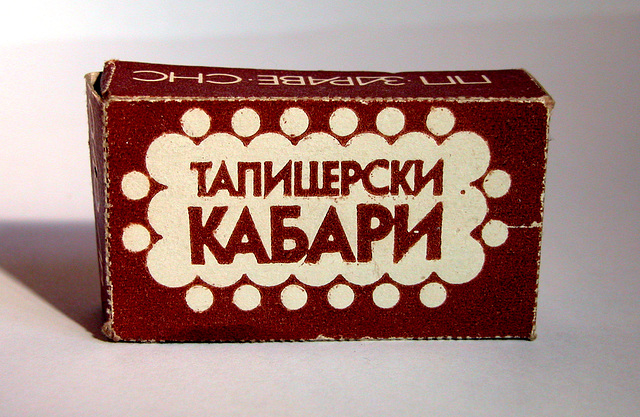 Old products: Drawing Pins