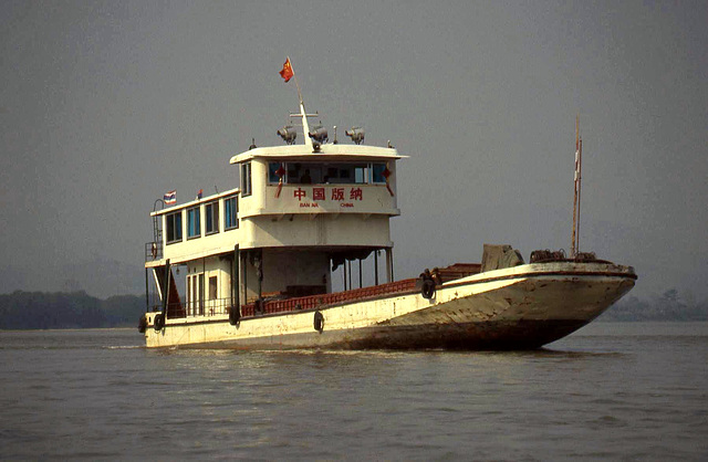 Chinese Boat on the Mekong