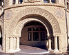 Pigott Corner Entry Arch