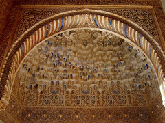 Granada- Alhambra- Mexuar Palace