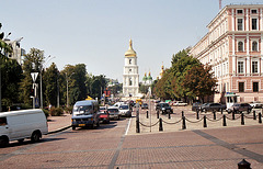 Kiev: View of the Bell Tower of the St. Sophia Cathedral