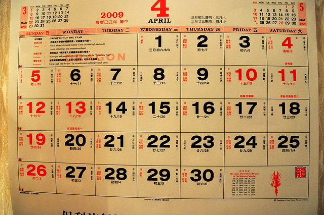 Chinese calender