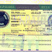 Last days of my old passport: Ukranian visa