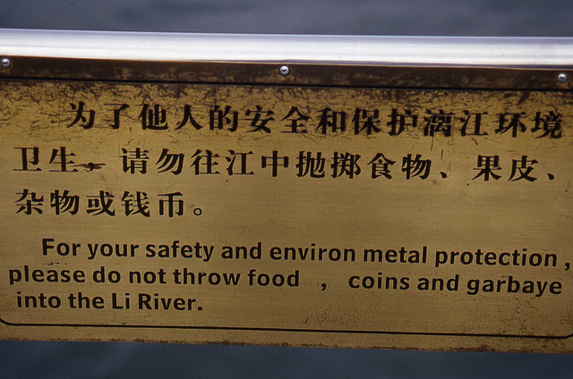 Chinese Nod Towards Environmental Protection