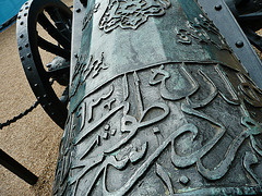 egyptian cannon, horse guards, london