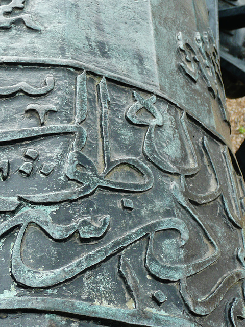 egyptian cannon, horse guards, london