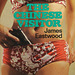 James Eastwood - The Chinese Visitor