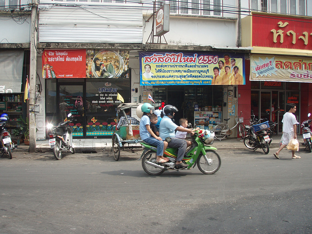 Kanchanaburi scooters