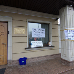 Meschyhirja — die ehemalige Residenz des exPräsidents Janukowitsch